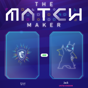 THE MATCH MAKER content thumbnail